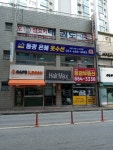 동광은혜옷수선