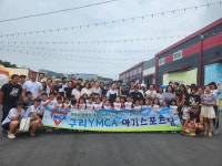 YMCA 다산아기스포츠단