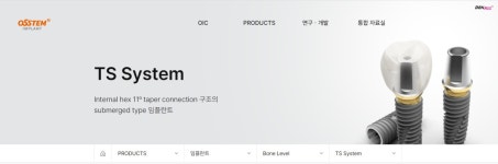 여주이즈치과의원