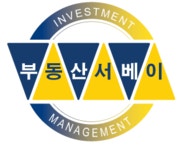 부동산서베이부동산중개법인