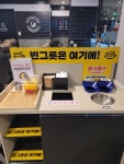 제로백PC방 노형점