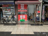 성호유통
