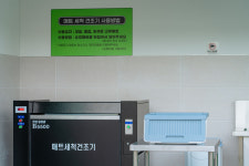 오토스테이 부산금사공단점
