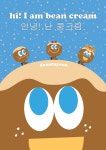 도너츠윤 구리점