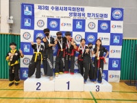 고색합기도&킥복싱&주짓수