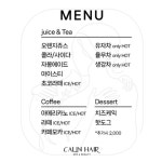 꺌랑헤어&스파