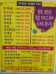 한우정육점 식당 명품관