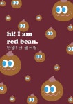 도너츠윤 구리점