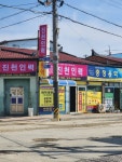 진천인력