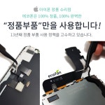중고폰에코폰 홍대본점