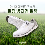 인천골프백화점