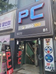 제로백PC방 노형점