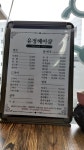 유정헤어샵