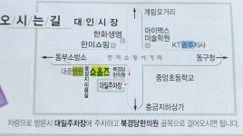 슈올즈 대인시장점