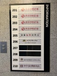 일본어번역행정사김치영사무소