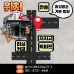 경산전자담배 베이프샵