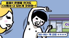 (주)센드에이 | 센드페이