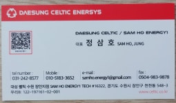 대성쎌틱에너시스 수원장안대리점