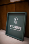 공드림간판