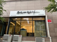 커피에반하다 영종리치아노골드점 스마트 무인카페