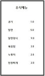 늘봄