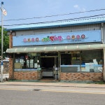 강화떡사랑