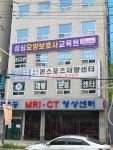 성심요양보호사교육원