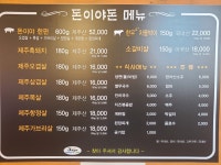 돈이야돈