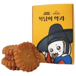 복남이네