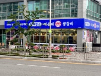 한우 해운대 연탄 생갈비 안성아양점
