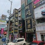 홍콩노래연습장