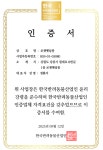 로젯펫살롱 교동본점