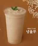 모리커피 포항초곡점