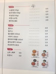 닥치고 떡볶이