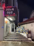 k pop코인노래연습장