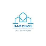 셀프인테리어목공