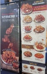 훌랄라참숯치킨 부산주례점