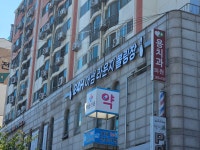 어썸라운지볼 신월동점