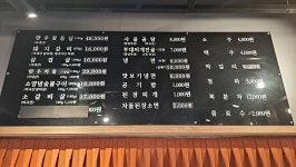 초우정참숯불갈비