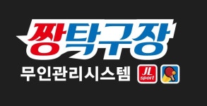 짱탁구장 울산대점