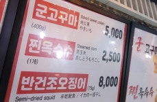 신토불이 군밤군고구마 하남드림휴게소점