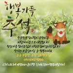 소유공인중개사사무소