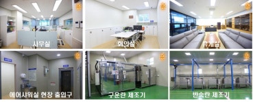 농업회사법인영림유통