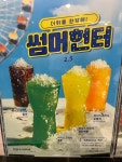 빽다방 홍성로데오점
