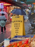 성남남한산성닭집