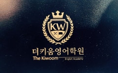 더키움영어학원