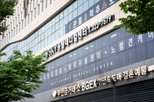 부천 SKY 동물 메디컬 센터