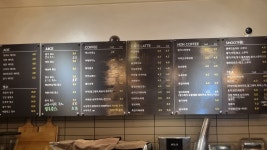커피놀이터 관교점