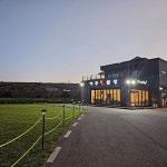 여주쌀밥상&rit coffee