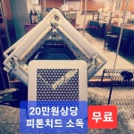 아리아시스템